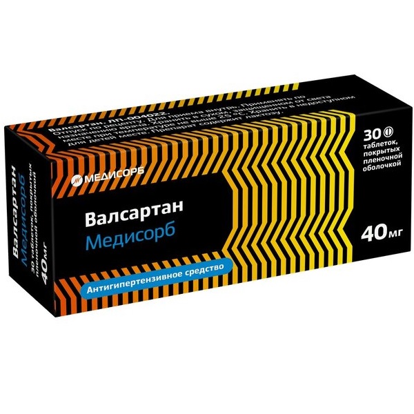 Купить Валсартан Медисорб 40 мг 30 шт таблетки покрытые пленочной оболочкой