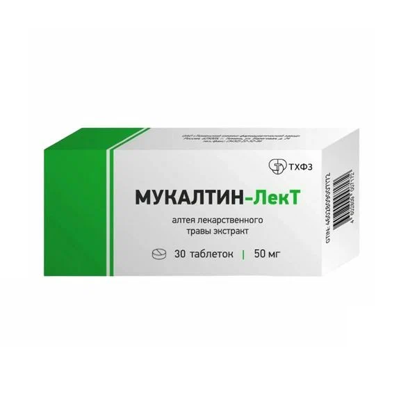 Купить Мукалтин-Лект 50 мг 30 шт таблетки
