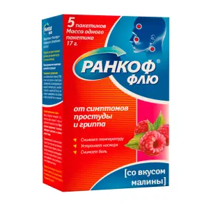Купить Ранкоф Флю 5 шт порошок для приготовления раствора для приема внутрь малина