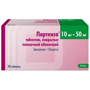 Купить Лортенза 10 мг + 50 мг 30 шт таблетки покрытые пленочной оболочкой