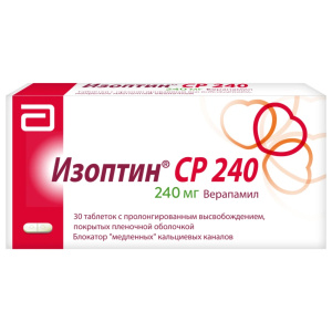 Купить: Изоптин СР 240 240 мг 30 шт таблетки с пролонгированным высвобождением покрытые пленочной оболочкой