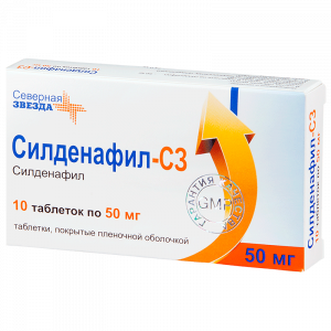 Купить: Силденафил-СЗ 50 мг 10 шт таблетки покрытые пленочной оболочкой