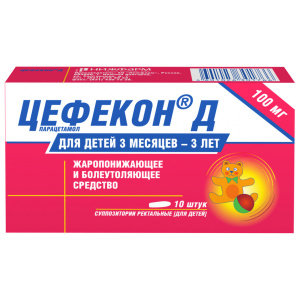 Купить: Цефекон Д 100 мг 10 шт суппозитории ректальные