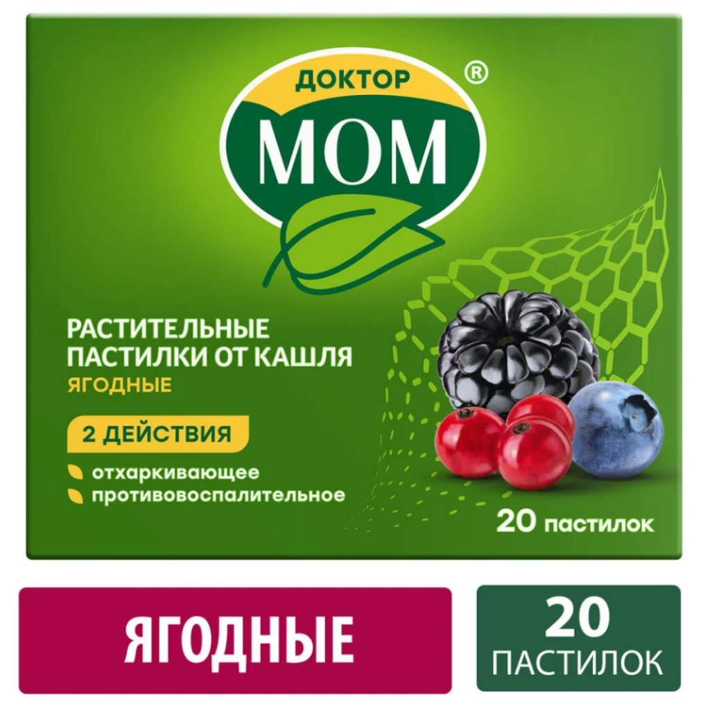 Купить Доктор Мом 20 шт пастилки ягодные