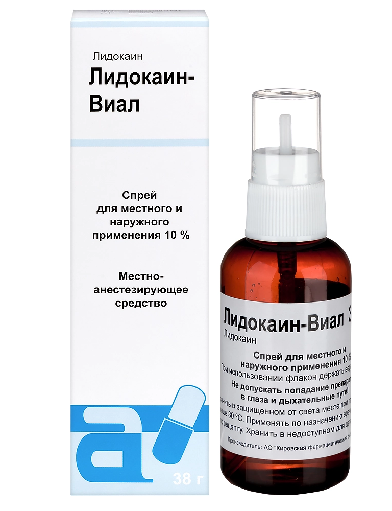Купить Лидокаин-Виал 10 % 38 г спрей для местного и наружного применения