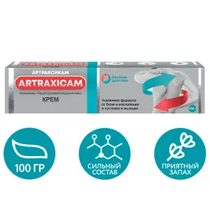 Купить Артраксикам 100 г 30 мг/г + 100 мг/г крем для наружного применения