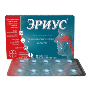 Купить: Эриус 5 мг 10 шт таблетки покрытые пленочной оболочкой