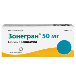 Купить: Зонегран 50 мг 28 шт капсулы