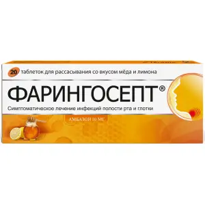 Купить Фарингосепт 10 мг 20 шт таблетки для рассасывания лимон и мед