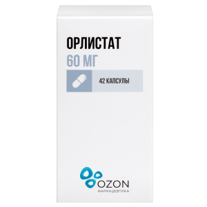 Купить: Орлистат 60 мг 42 шт капсулы