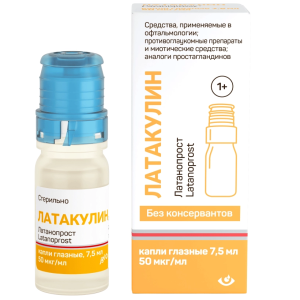 Купить: Латакулин 7,5 мл капли глазные
