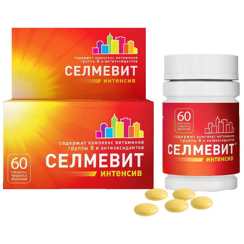Купить Селмевит Интенсив 60 шт таблетки покрытые пленочной оболочкой