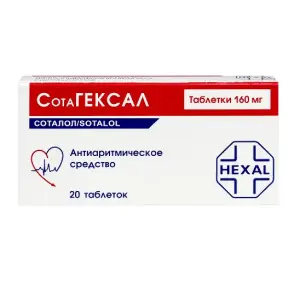 Купить Сотагексал 160 мг 20 шт таблетки