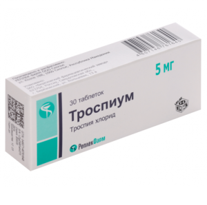 Купить: Троспиум 5 мг 30 шт таблетки