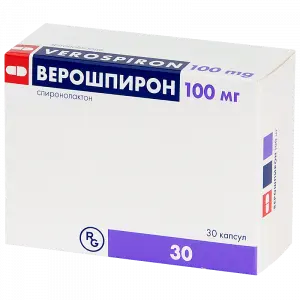 Купить Верошпирон 100 мг 30 шт капсулы