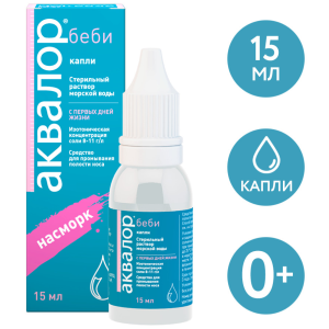 Купить: Аквалор Бэби 15 мл капли