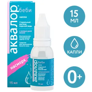 Купить Аквалор Бэби 15 мл капли