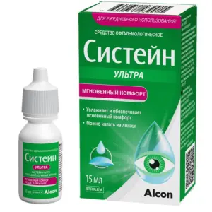 Купить Систейн Ультра 15 мл капли глазные