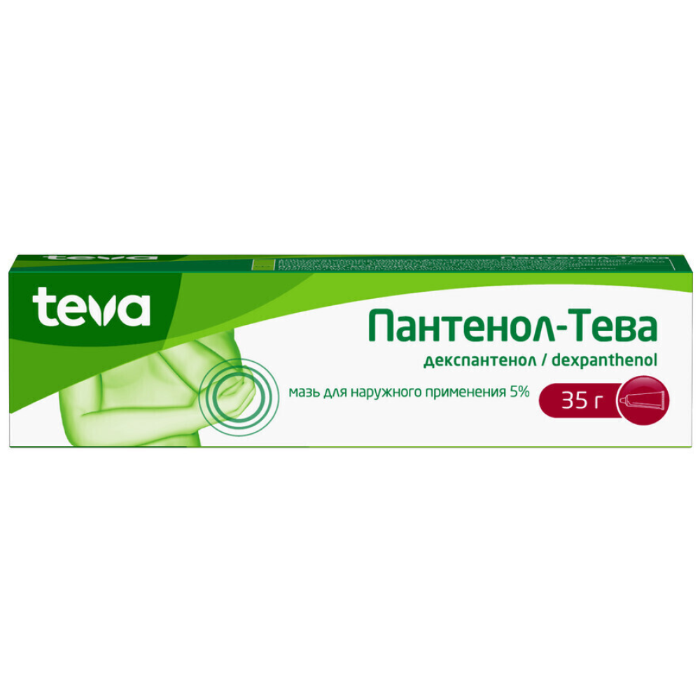 Купить Пантенол-Тева 5% 35 г мазь для наружного применения