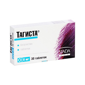 Купить: Тагиста 8 мг 30 шт таблетки