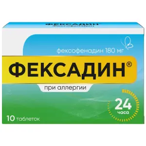 Купить Фексадин 180 мг 10 шт таблетки покрытые пленочной оболочкой
