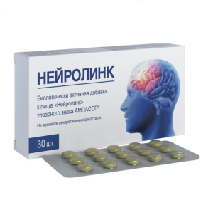 Купить: Нейролинк Ампассе 30 шт таблетки