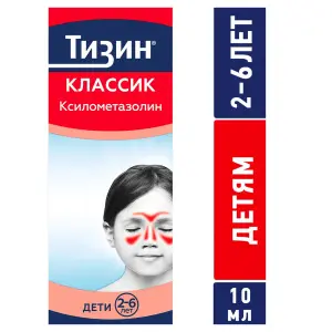 Купить Тизин Классик  0,05 % 10 мл спрей назальный дозированный