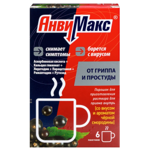 Купить: Анвимакс 5 г 6 шт порошок для приготовления раствора для приема внутрь черная смородина