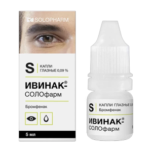Купить: Ивинак-Солофарм 0,09% 5 мл капли глазные