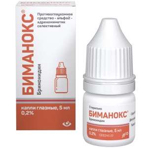 Купить: Биманокс 0,2 % 5 мл капли глазные