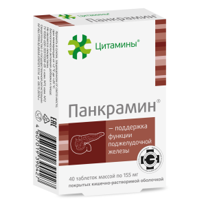 Купить: Панкрамин 40 шт таблетки покрытые кишечнорастворимой оболочкой
