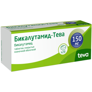 Купить: Бикалутамид-Тева 150 мг 28 шт таблетки покрытые пленочной оболочкой