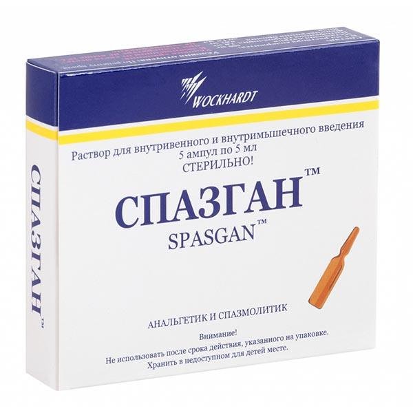 Купить Спазган 5 мл 5 шт раствор для внутривенного и внутримышечного введения