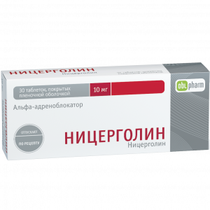 Купить: Ницерголин 10 мг 30 шт таблетки покрытые пленочной оболочкой