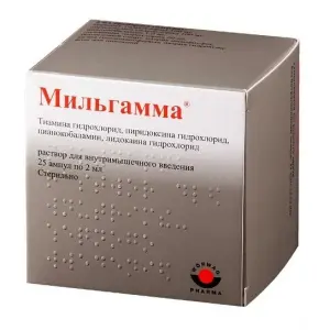 Купить Мильгамма 2 мл 25 шт раствор для внутримышечного введения