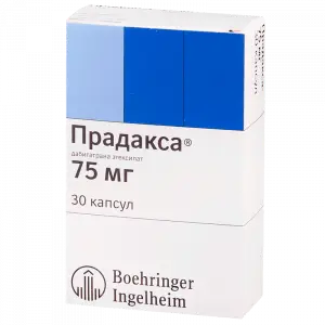 Купить Прадакса 75 мг 30 шт капсулы