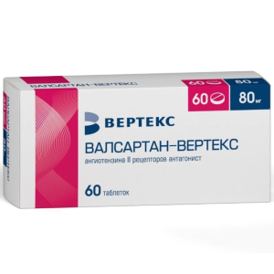 Купить: Валсартан-Вертекс  80 мг 60 шт таблетки покрытые пленочной оболочкой
