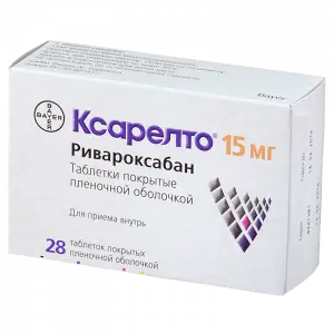 Купить Ксарелто 15 мг 28 шт таблетки покрытые пленочной оболочкой