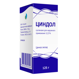 Купить: Циндол 125 г суспензия для наружного применения
