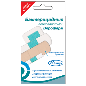 Купить: Верофарм 20 шт пластырь бактерицидный телесный