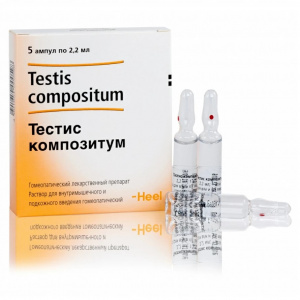 Купить: Тестис Композитум 2,2 мл 5 шт раствор для внутримышечного и подкожного введения, гомеопатический