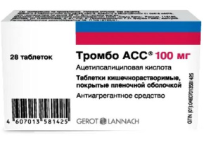 Купить: Тромбо Асс 100 мг 28 шт таблетки покрытые пленочной оболочкой кишечнорастворимые