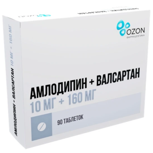 Купить: Амлодипин + Валсартан 10 мг + 160 мг 90 шт таблетки покрытые пленочной оболочкой