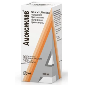 Купить: Амоксиклав 125 мг + 31,25 мг/5 мл 100 мл порошок для приготовления суспензии для приема внутрь