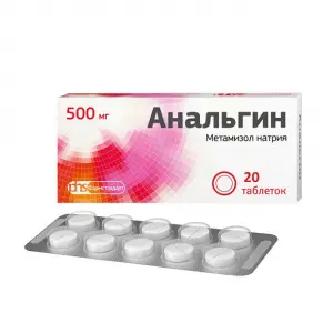 Купить Анальгин 500 мг 20 шт таблетки