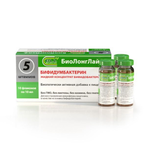 Купить: Бифидумбактерин 10 мл 10 шт концентрат для прима внутрь флаконы