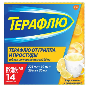 Купить: Терафлю 2 г 14 шт порошок для приготовления раствора для приема внутрь лимон