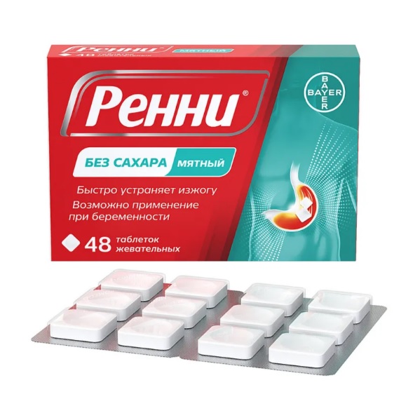Купить Ренни 48 шт жевательные таблетки без сахара мята