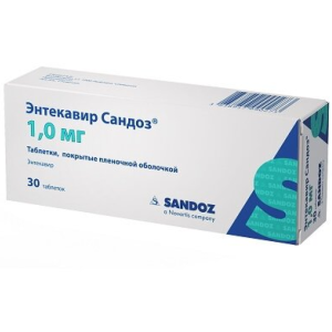 Купить: Энтекавир Сандоз 1 мг 30 шт таблетки покрытые пленочной оболочкой