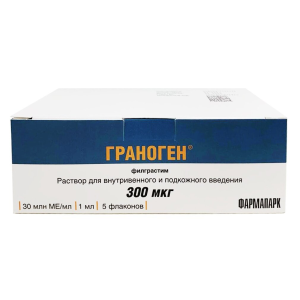Купить: Граноген 300 мкг/мл 1 мл 5 шт раствор для внутривенного и подкожного введения флаконы